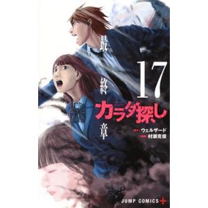 銀河英雄伝説 1〜32巻　漫画全巻セット 銀河英雄伝説 1〜32巻 【全巻セット】 銀河英雄伝説 32 全巻セット Amazon.