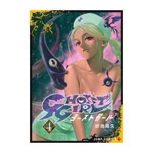 新品 / チェリー勇者と“せい”なる剣 (1-8巻 最新刊) 全巻セット : 漫画