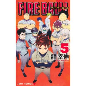1月中旬より発送予定 / 新品 お文具といっしょ (1-11巻 最新刊) 全巻