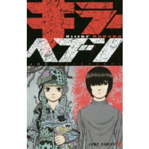 新品 / ライトノベル 転生したら剣でした (全20冊) 全巻セット : 漫画