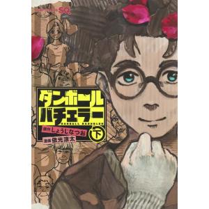 講談社（kodansha） 新品 / 彼女、お借りします (1-47巻 最新刊) +