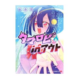 新品 / オーイ!とんぼ (1-60巻 最新刊) 全巻セット : 漫画全巻ドット