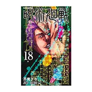 新品 / 遊☆戯☆王 [文庫版] (1-22巻 全巻) 全巻セット : 漫画全巻