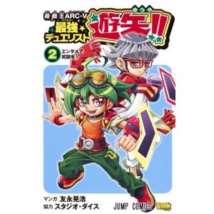 新品 / 多聞くん今どっち!? (1-15巻 最新刊) 全巻セット : 漫画全巻