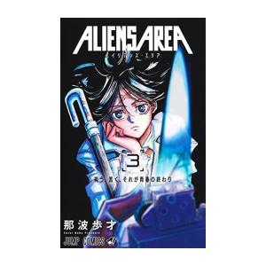 新品・全巻セット】藍渓鎮 羅小黒戦記外伝 コミック 1-4巻セット