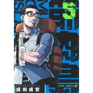 ドカベン プロ野球編（全52巻セット） : マンガ屋アニメ屋 Yahoo!店