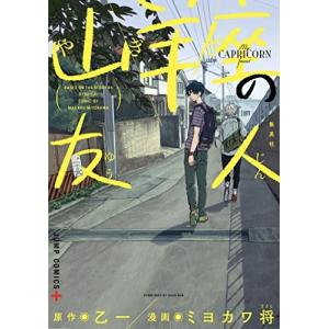 新品 / BUNGO-ブンゴ- (1-41巻 全巻) 全巻セット : 漫画全巻ドットコム