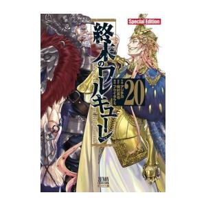 新品 / 特典あり ロックは淑女の嗜みでして (1-8巻 最新刊)[フレーク