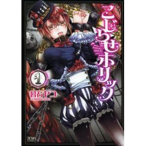新品 / 静山社ペガサス文庫 ハリー・ポッター[新装版] 全20巻セット