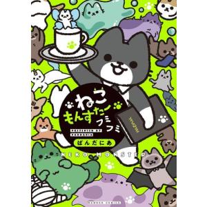 講談社（kodansha） 新品 / [水木しげる漫画大全集第1期 C] 皆伝への道