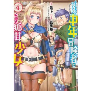 ☀️ 最新刊付き ダークギャザリング 全巻 ☀️ ダークギャザリング (1-17巻 最新刊) – world-manga10