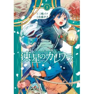 新品 / 特典あり カッコウの許嫁 (1-34巻 最新刊)[オリジナルA5クリア