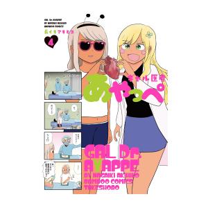 新品 / 任侠転生-異世界のヤクザ姫- (1-19巻 最新刊) 全巻セット