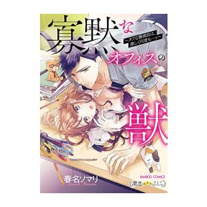 新品 / よわよわ先生 (1-18巻 最新刊) 全巻セット : 漫画全巻ドット