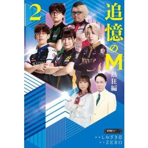 新品 / 正直不動産 (1-22巻 最新刊) 全巻セット : 漫画全巻ドットコム