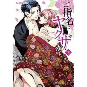 新品 / ワンナイト・モーニング (1-15巻 最新刊) 全巻セット : 漫画