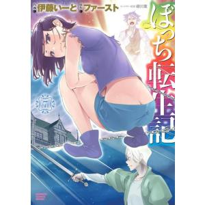 総長さま、溺愛中につき。全巻セット他 　計18冊 Amazon.co.jp: 総長さま、溺愛中につき。 全11冊セット (スターツ出版