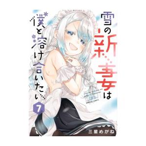 新品 / まんがグリム童話 金瓶梅 [文庫版] (1-62巻 最新刊) +