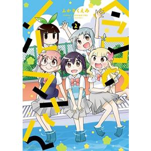 新品 / 舞妓さんちのまかないさん (1-30巻 全巻) 全巻セット : 漫画