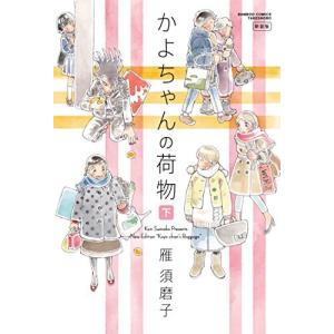 新品 / 青空小学校いろいろ委員会 (全10冊) 全巻セット : 漫画全巻