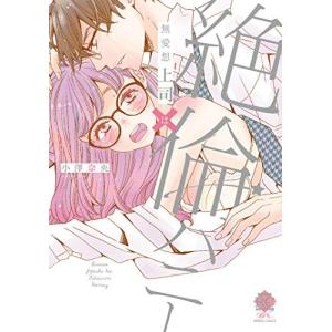 新品 / メダリスト公式ファンブック : 漫画全巻ドットコム Yahoo
