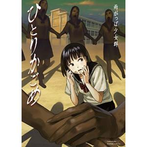 新品 / 舞妓さんちのまかないさん (1-30巻 全巻) 全巻セット
