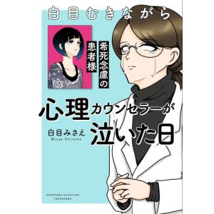 新品 / 弱虫ペダル (1-101巻 最新刊)[渡辺航先生描き下ろし収納BOX付