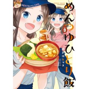 新品 / 特典あり 小林さんちのメイドラゴン (1-18巻 最新刊)[描き
