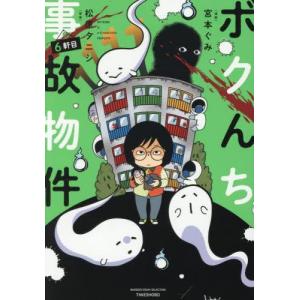 送料無料 ワイド版 うしおととら 全18巻 藤田和日郎 中古コミック