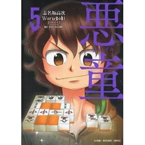 新品 / よわよわ先生 (1-17巻 最新刊) 全巻セット : 漫画全巻ドット