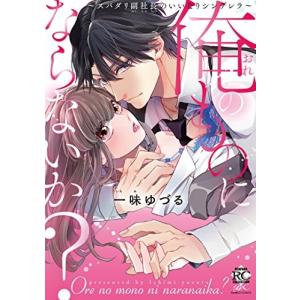 新品 / 不滅のあなたへ (1-25巻 最新刊) 全巻セット : 漫画全巻ドット