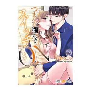 新品 / ヤンキーJKクズハナちゃん (1-30巻 最新刊) 全巻セット : 漫画