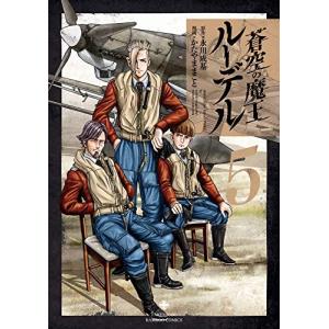 新品 / アシガール (1-16巻 全巻) 全巻セット : 漫画全巻ドットコム