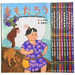 はじめての世界名作えほん あかいえほんのおうち　きいろいええほん(1～80巻) Amazon.co.jp: はじめての世界名作えほん あかいえほんのおうち