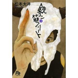 新品 / [全巻収納ダンボール本棚付]BLEACH ブリーチ (1-74巻 全巻
