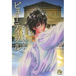 講談社（kodansha） 新品 / [水木しげる漫画大全集第1期 C] 皆伝への道