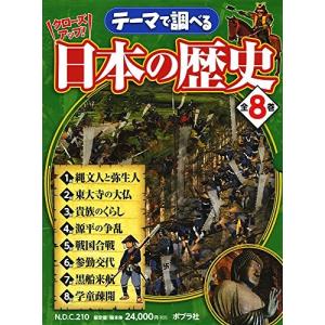 新品 / ぞくぞく村のおばけシリーズ 全19巻セット : 漫画全巻ドット