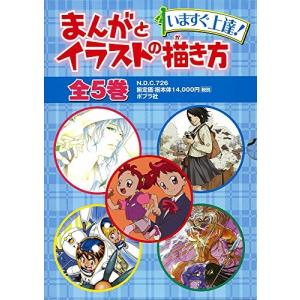 新品 / 今世は五縁がありますように! (1-6巻 全巻) 全巻セット : 漫画