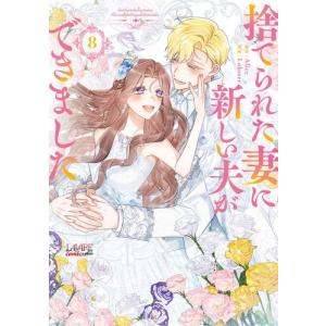 新品 / もののがたり (1-16巻 全巻) 全巻セット : 漫画全巻ドットコム