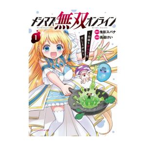 新品 / 賭ケグルイ双 (1-15巻 全巻) 全巻セット : 漫画全巻ドットコム