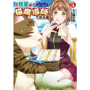 新品 / なまいきざかり。 (1-23巻 全巻) 全巻セット : 漫画全巻ドット