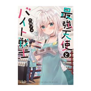 予約商品】MIX コミック 全巻セット（1-25巻セット・以下続巻)あだち充