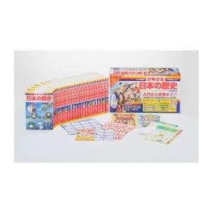 新品 / 学習まんが少年少女日本の歴史 24巻BOXセット