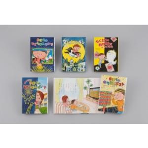 新品 / 完全版 ぼくらの (1-5巻 全巻) 全巻セット : 漫画全巻ドット