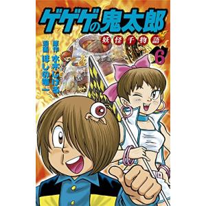新品 / 沈黙の艦隊 [新装版] (1-16巻 全巻) 全巻セット : 漫画全巻