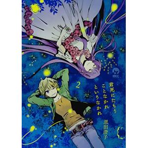 新品 / デュエル・マスターズ WIN (1-9巻 最新刊) 全巻セット : 漫画