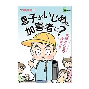 7月中旬より発送予定 / 新品 マンガで分かる心療内科 (1-33巻 最新刊