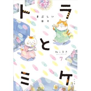 新品 / 少年イン・ザ・フッド (1-10巻 最新刊) 全巻セット : 漫画全巻
