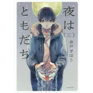 新品 / あたしンち ベスト (1-10巻 全巻) 全巻セット : 漫画全巻ドット