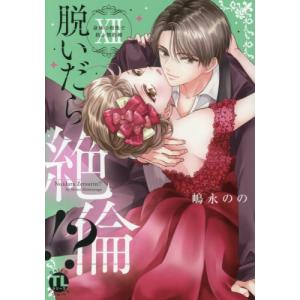 新品 / スナックバス江 (1-18巻 全巻) 全巻セット : 漫画全巻ドット